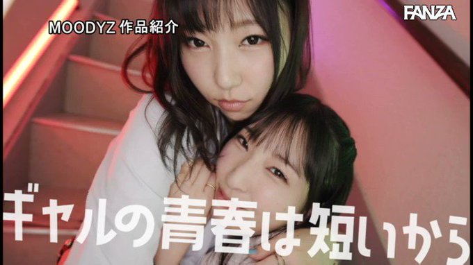 激かわギャル二人組がいきなり拘束してきて乳首責めをしてきたので、絶頂RUSHに突入してしまった素人男性です。

この作品、めちゃくちゃ評価高いし、確かにシコいです。  
https://t.co/9GWRDA7n4n