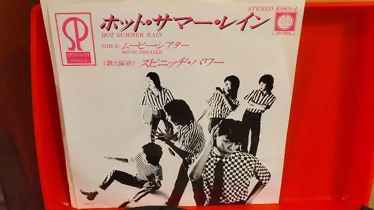@7inch_hayakawa's video Tweet