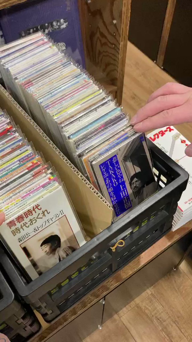 @diskunion_showa's video Tweet