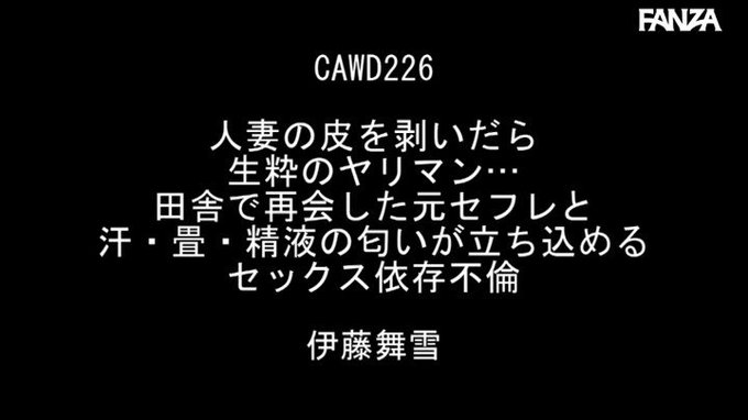 人妻の皮を剥いだら生粋のヤリマン…田舎で再会した元セフレと汗・畳・精液の匂いが立ち込めるセックス依存不倫

のこった〜のこった〜
https://t.co/0NN86cpESs