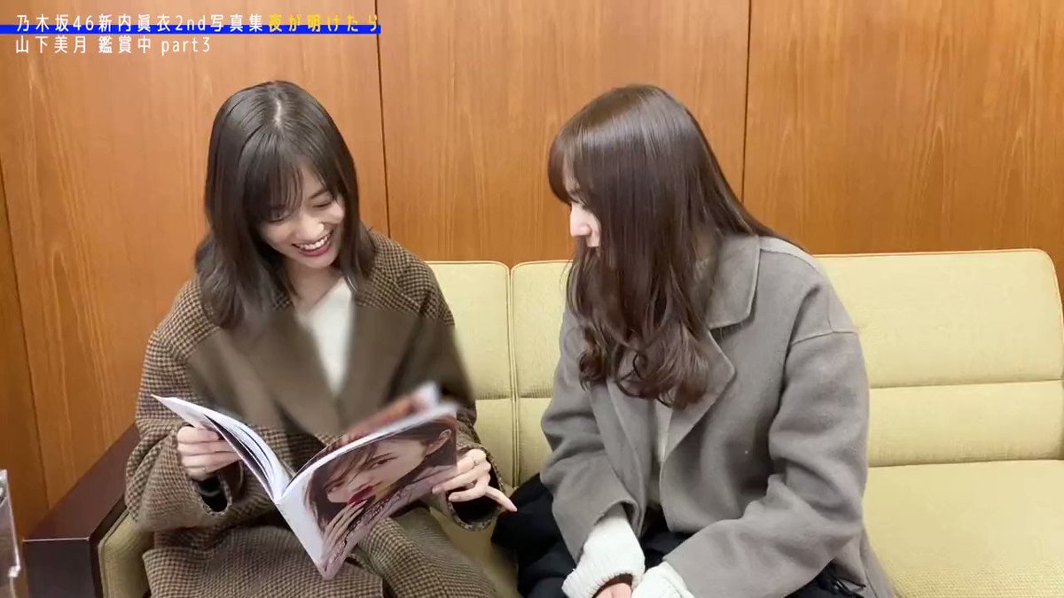 【値段交渉可能】新内眞衣　生写真3枚コンプのみ151セット　計453枚まとめ売り 乃木坂46 新内眞衣 生写真 3種5種コンプ集