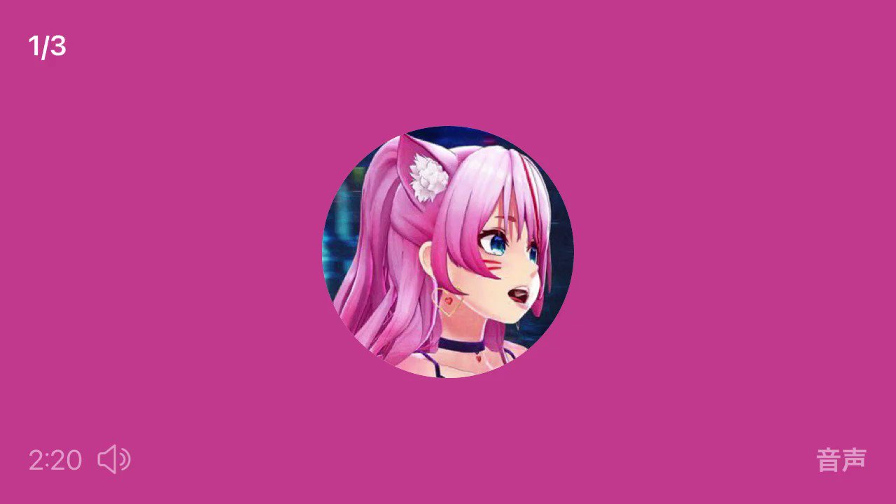 [Vtub] 奏mimi Cat Street 虛擬亞洲巡迴live