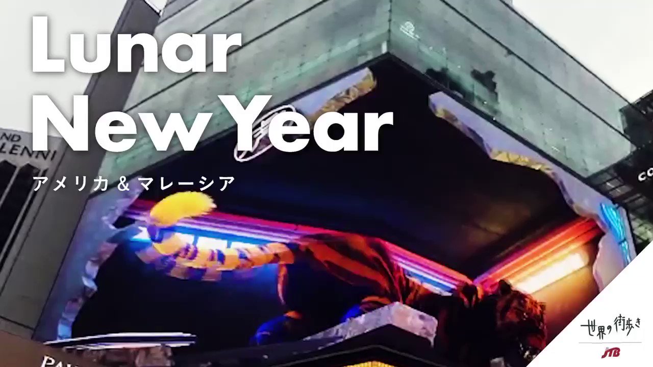 Jtbマレーシア 公式 マレーシア クアラルンプールのパビリオン 世界の街歩き Twitter