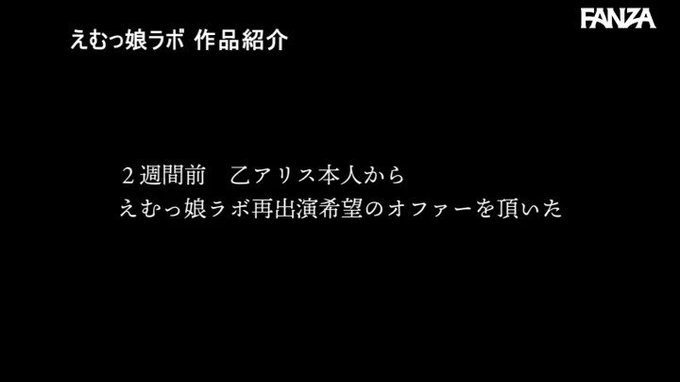 アリス in 肛門ランド  #乙アリス 

配信️👉 https://t.co/6Hbu5fZY23 https://t.co/7lbDEb0uS6