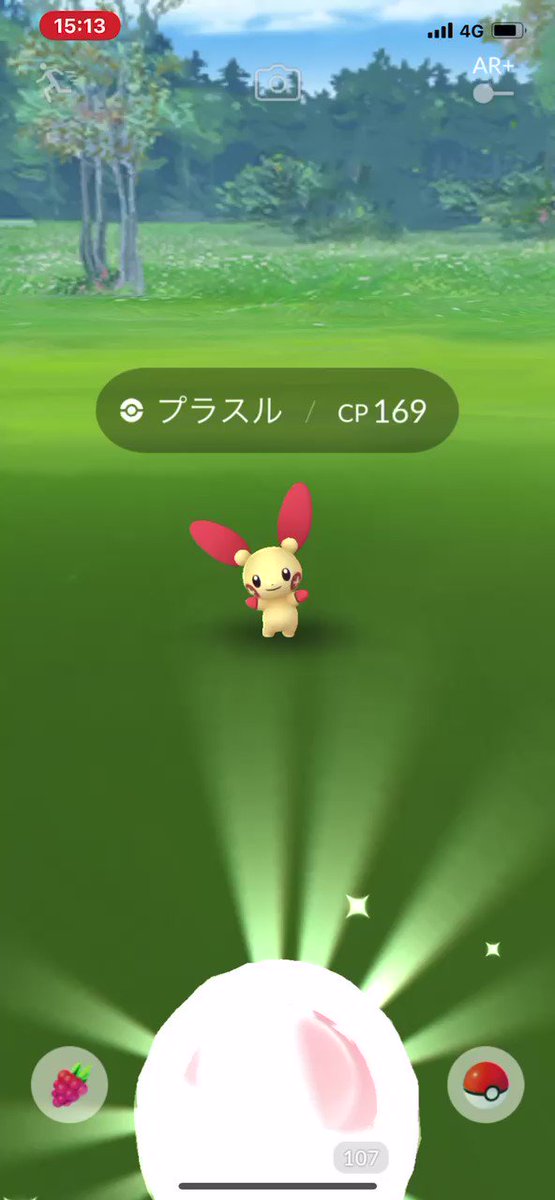 ポケモンgo プラスルの入手方法 能力 技まとめ 攻略大百科