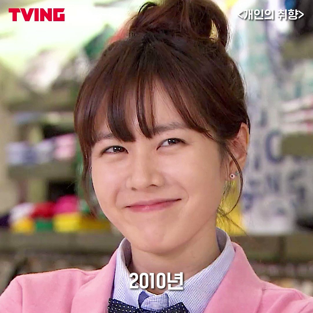 똥머리의 정석 손예진💕 10년 전이나 지금이나 한결 같은 미모..🤭 언니..또 나만 늙지🤦🏻‍♀️ ❤️마흔이 뭐 별 거야? #서른아홉 2월 16일...