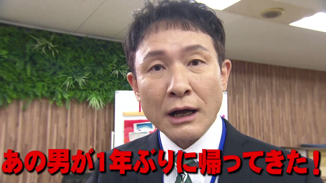公式 スカッとジャパン スカッとジャパン 続いては はい論破 でお馴染みの イヤミ課長 木下ほうか が約1年振りの登場 女性を見た目で判断する最低上司 八重樫琴美 演じる女性社員がイヤミ課長にいびられダイエットを決意 スタジオも ムカッと
