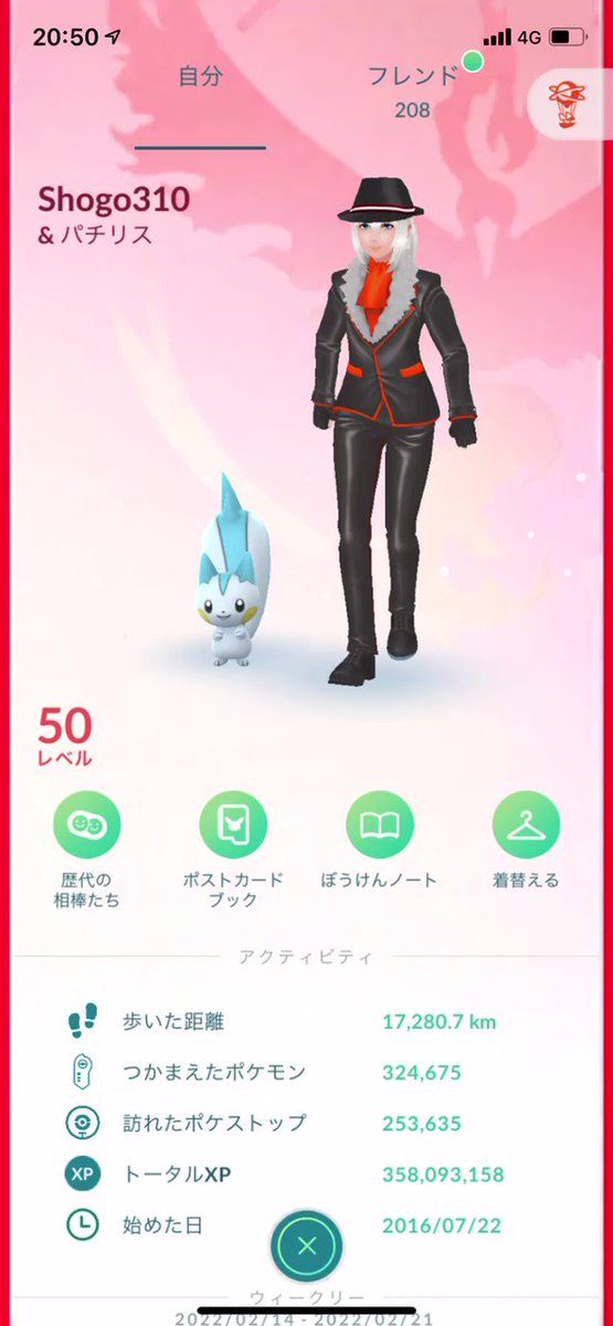 最強のお兄さん ショーゴ ポケモンgo 10月アメリカ遠征終了 Shogo O310 Twitter