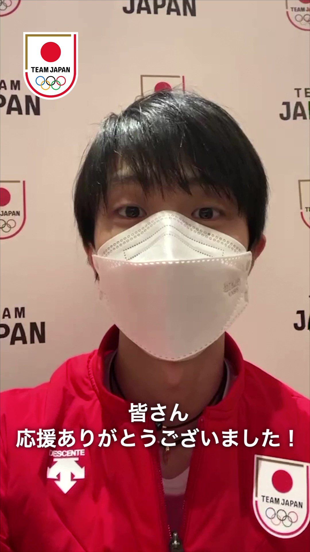 @TeamJapan's video Tweet