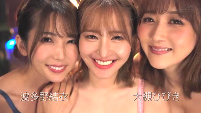 A moment of bliss ～大好きな2人との最高のレズ～

配信️👉 https://t.co/4ICeiU6452 

#百永さりな https://t.co/YUCu5qNd06