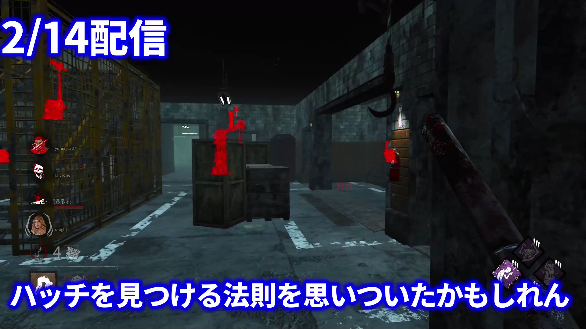 りぜる ハッチの出現場所を見つける方法を 発見したかもしれない あくまで 説 です 僕が検証して勝手に思いついただけなので 参考程度にどうぞ Dbd T Co Igkceyb1i2 Twitter