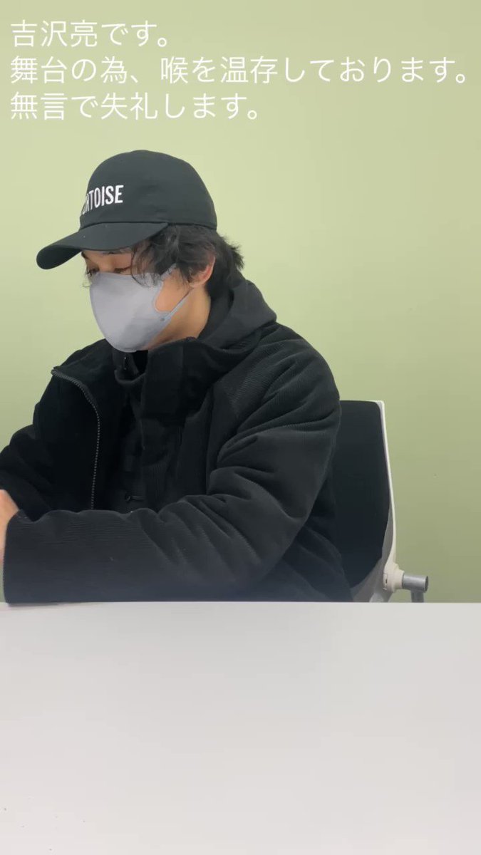 お値下げ対応◎ 吉沢亮　大量まとめ売り 大幅お値下げ！吉沢亮 大量まとめ売り - メルカリ