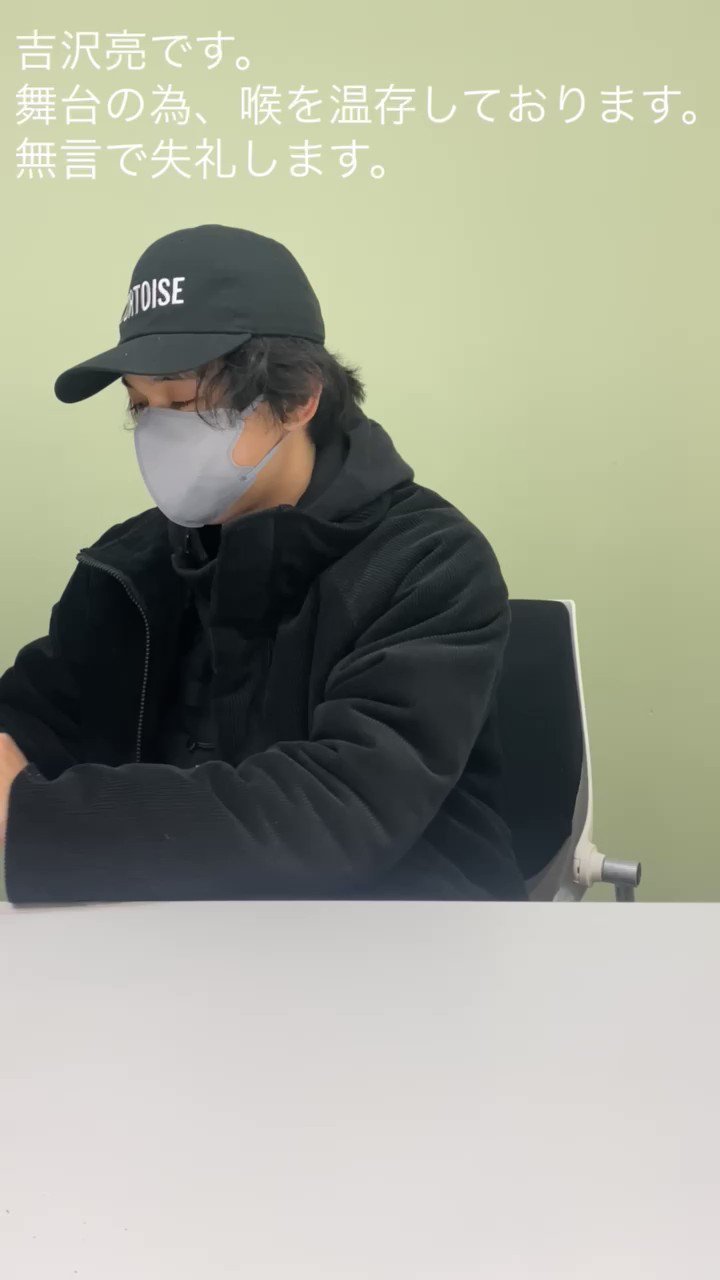 吉沢亮&STAFF on X: 吉沢亮&STAFF on X: