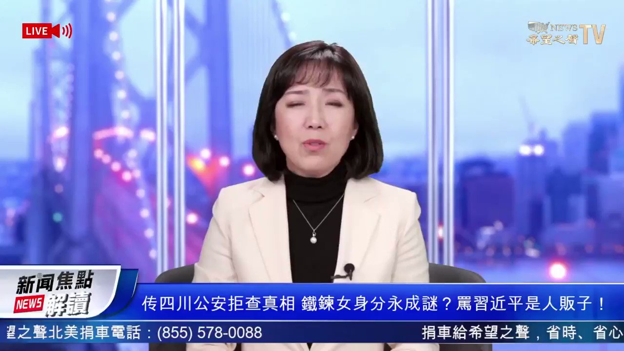希望之声tv Twitter Search Twitter