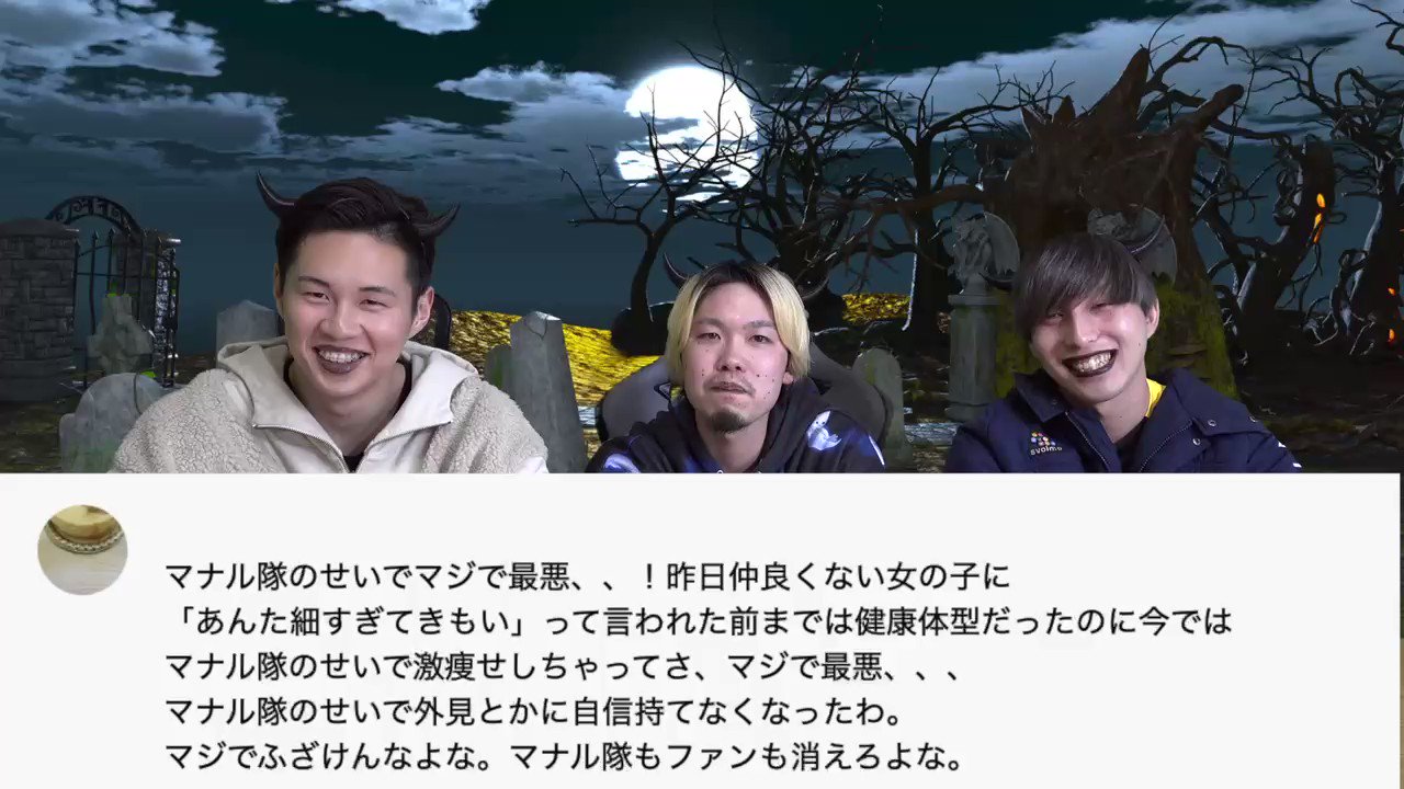 マナル隊 公式 Manarutai Twitter
