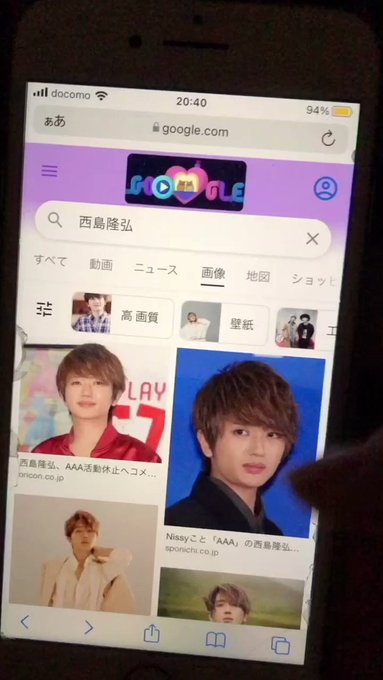 A List Of Tweets Where りく 低身長男子 Was Sent As Nissy 1 Whotwi Graphical Twitter Analysis