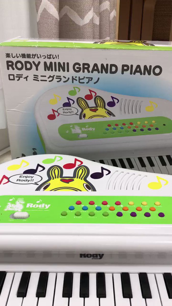 開店記念セール! ローヤル ロディ ミニグランドピアノ qdtek.vn 開店記念セール! ローヤル ロディ ミニグランドピアノ qdtek.vn
