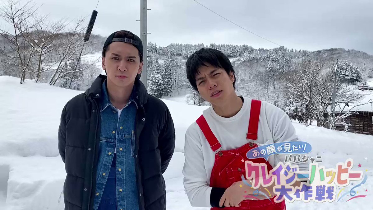 ジャニーズWEST 写真 RIDE ON TIME』ジャニーズWEST特集第2話 濵田崇裕＆小瀧望の素顔