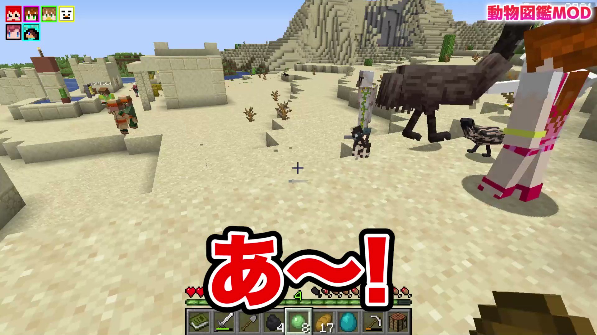 赤髪のとも おつぺっくすでした 応援ありがとうございました きなこさんもしゃおちゃんも面白すぎでしたｗ 今夜の動画チェックよろしくね 5 動物図鑑mod ソーラの弱点はコレだったｗ あかがみん 赤髪のとも T Co Opblxoheb2