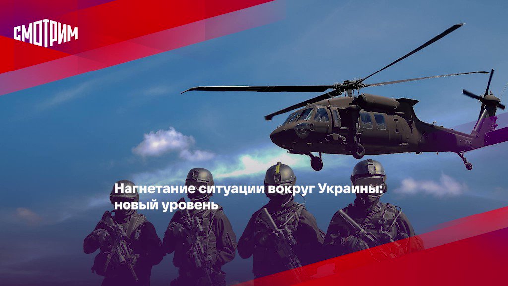 нагнетать обстановку. нагнетать обстановку. афоризмы о светлом человеке. что означает не нагнетай. танька мем.