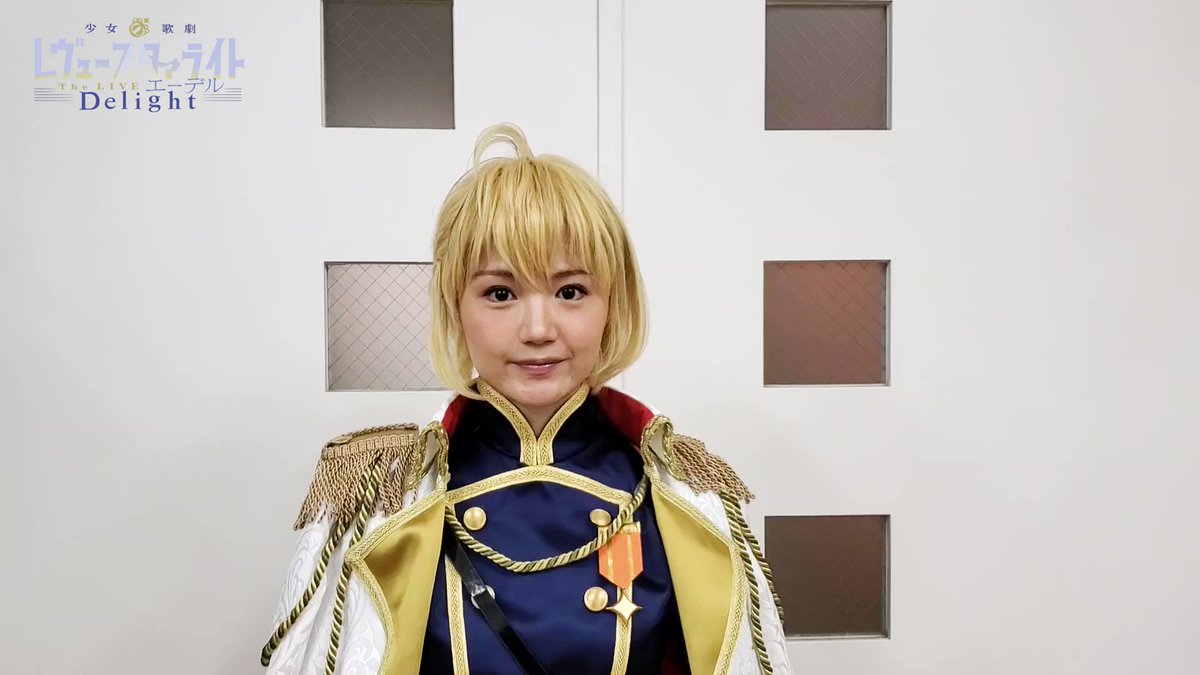 尾崎由香 鳳ミチル 直筆サイン スタリラ 尾崎由香 鳳ミチル 直筆サイン スタリラ