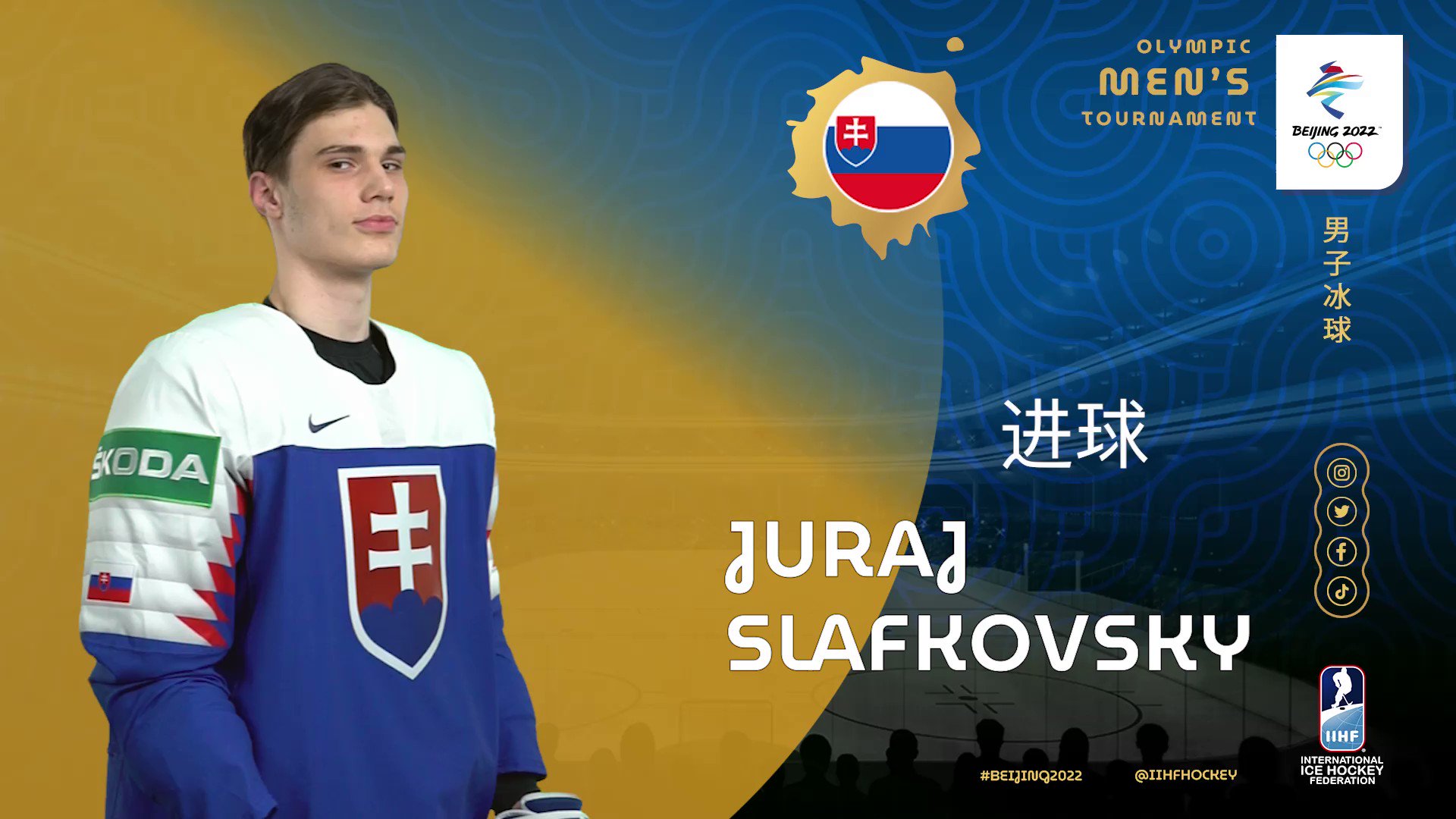 Juraj Slafkovsky plays also floorball, here he is in the finals of the  Slovak U19 floorball league last year : r/hockey