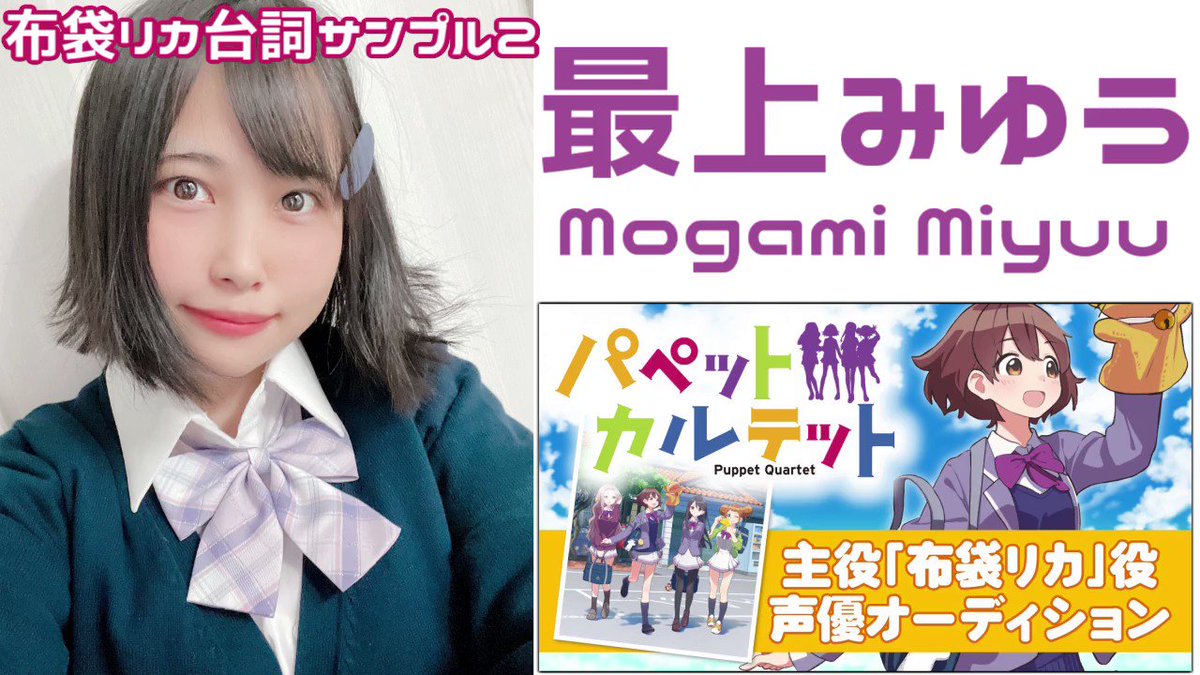 最上みゆう Sh Miyuu Twitter