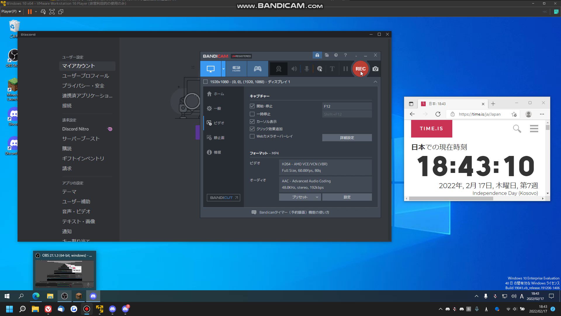 Discord Japan Namajake29 配信モードでは通知がオフになりますが オーバーレイ通知がオンにされた場合は 通知されます こちらは仕様です Twitter