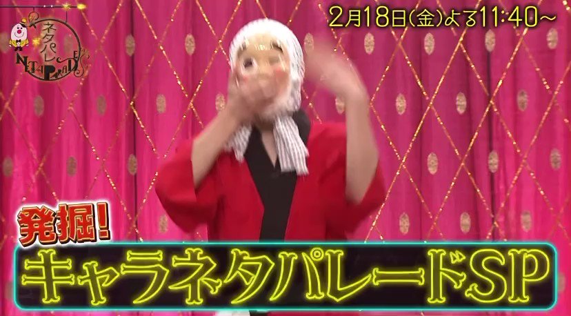 大林ひょと子って誰 経歴は ひょっとこクイズが面白い Awesome