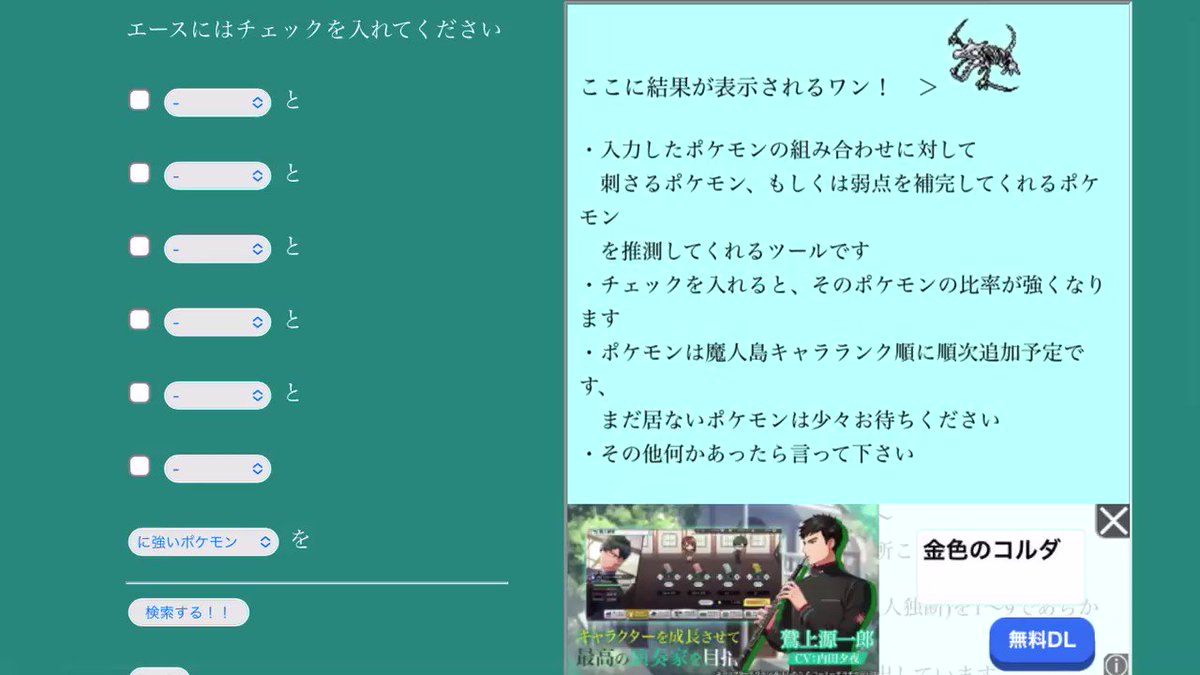 キチ Vsailu9nftczia0 Twitter キチ Vsailu9nftczia0 Twitter