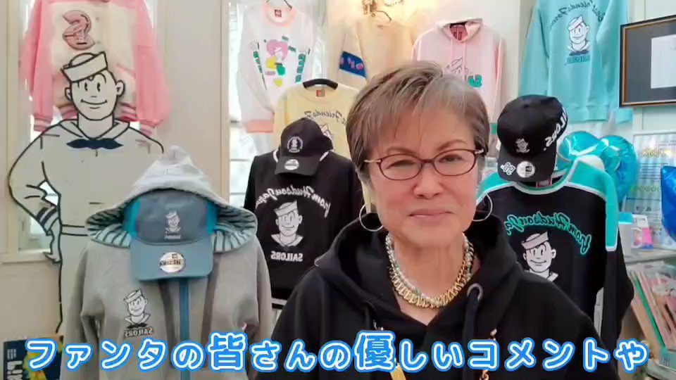@shibuyasailors's video Tweet