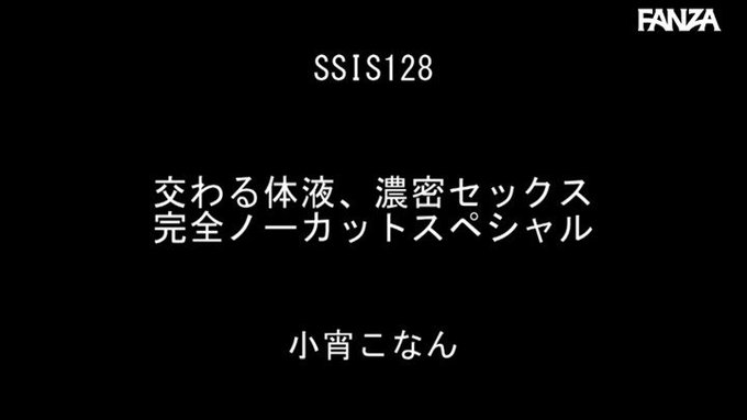 【セクシースイーツ30％OFF第4弾】【独占】交わる体液、濃密セックス

https://t.co/oQ4eU0Hbq7