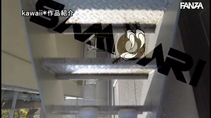 「乳首が弱いキミが好き」M男クンをいっぱいイジメちゃう甘サド’ #日向なつ ’といちゃあまチクパコ

配信️👉 https://t.co/fr8XGyyhjK https://t.co/E3uFwwkSNl