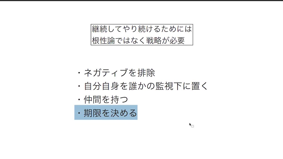 名言 根性 のtwitter検索結果 Yahoo リアルタイム検索