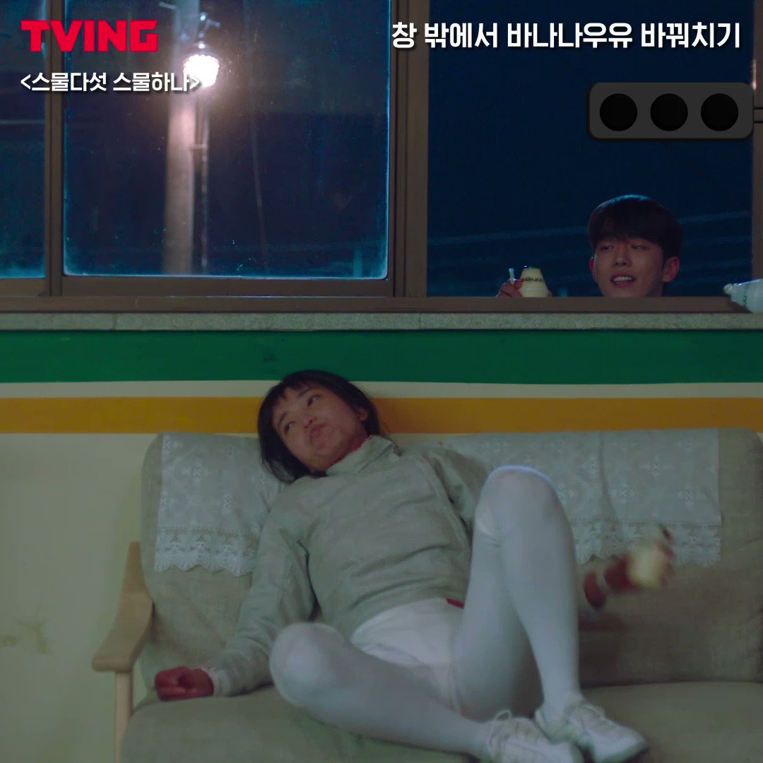 난리난 <스물다섯 스물하나> 그린라이트... 보시는 순간 이미 1998년도 입니다만? 여름 냄새 나는 청량 드라마 #스물다섯스물하나 역시🌿 #티빙에서스...