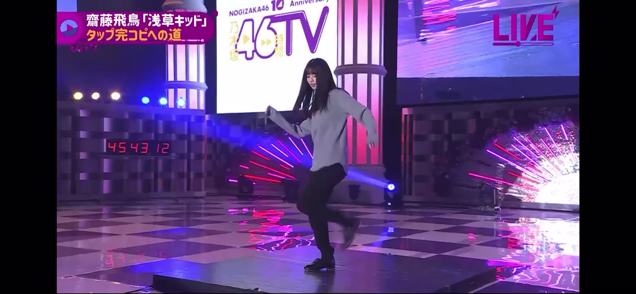 齋藤飛鳥 22年2月21日 月 ツイ速まとめ