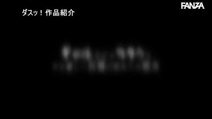 俺に一途で可愛い彼女が俺の親父に寝取られ種付けプレスされていた

思ってたより簡単にオフパコできたよ❤
→( https://t.co/6cc25hrmHj )
https://t.co/xHU5wsXgTC