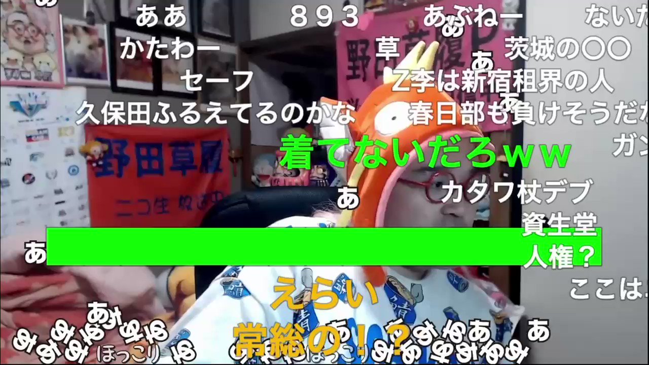 jk 85tube 横山緑さんの“JKおな”疑惑に触れる野田草履さん 「85tubeで “JKおな”  って検索してたの？遺品整理した直後に？ 立花さんのデビュー曲を聴いてGoogleマップみた後にスイッチ入っちゃったの？  緑さんオススメのエログロサイトなんだ」 https://t.co ...
