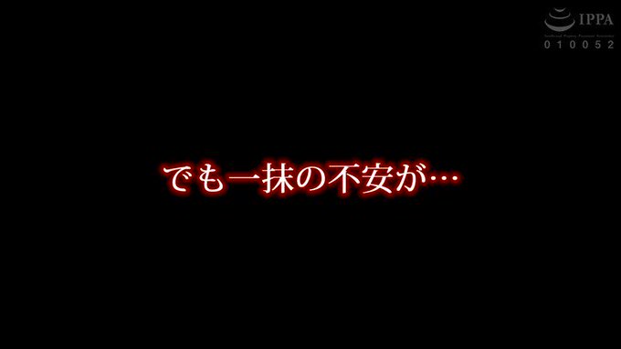 俺の自慢の嫁は上司の女だった。その関係は今でも続いていた。  #児玉れな 

配信️👉 https://t.co/2QylVfuOff https://t.co/bqj6doV40b