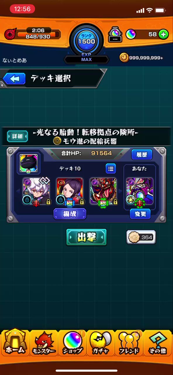 ノマクエ Twitter Search Twitter
