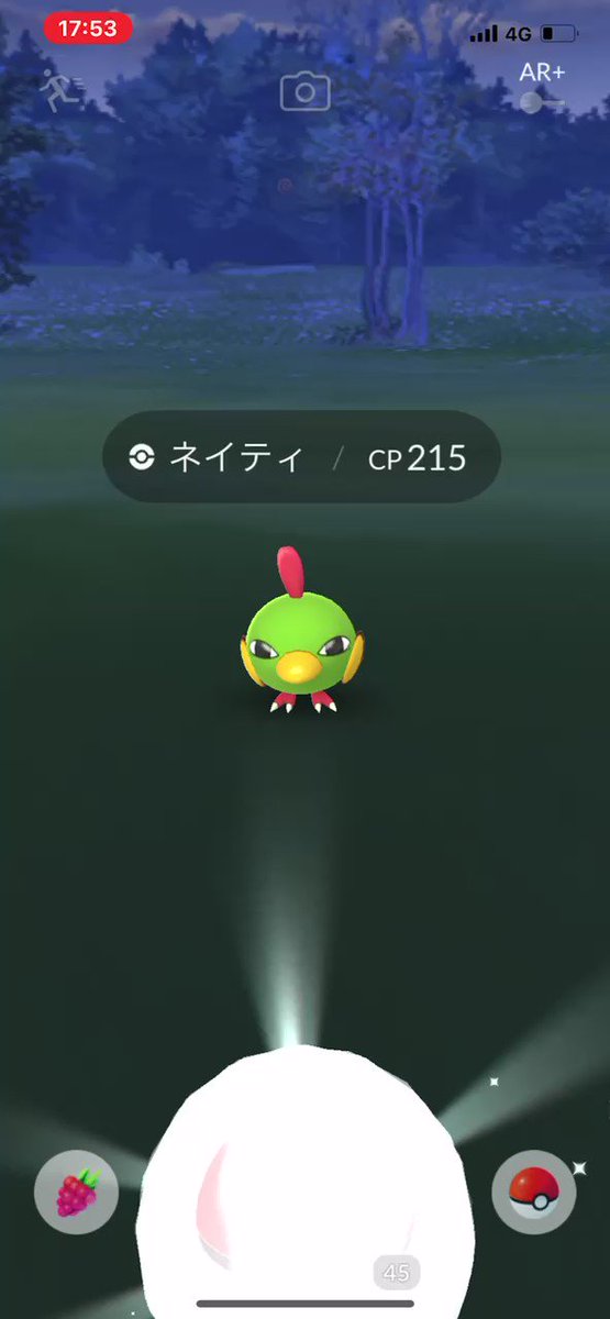 ポケモンgo ネイティの入手方法 能力 技まとめ 攻略大百科