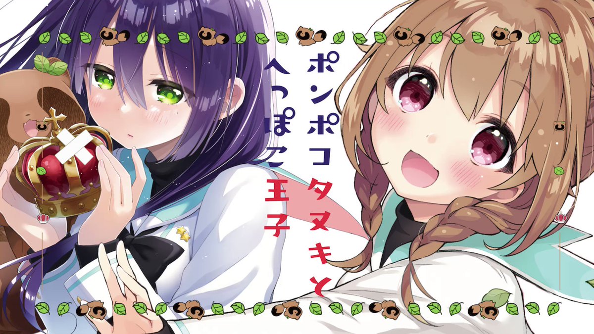 まんがタイムきらら編集部 on X: 