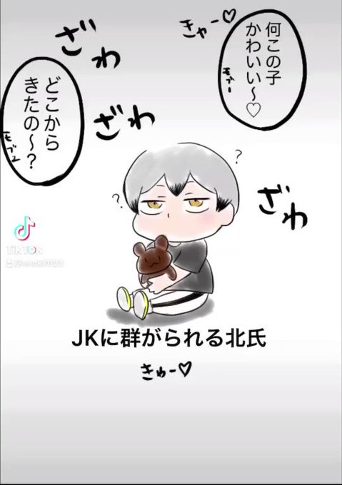 倫太郎のtwitterイラスト検索結果