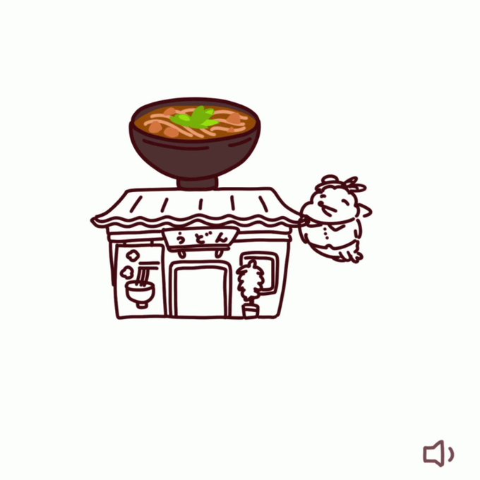 カレーうどんのtwitterイラスト検索結果