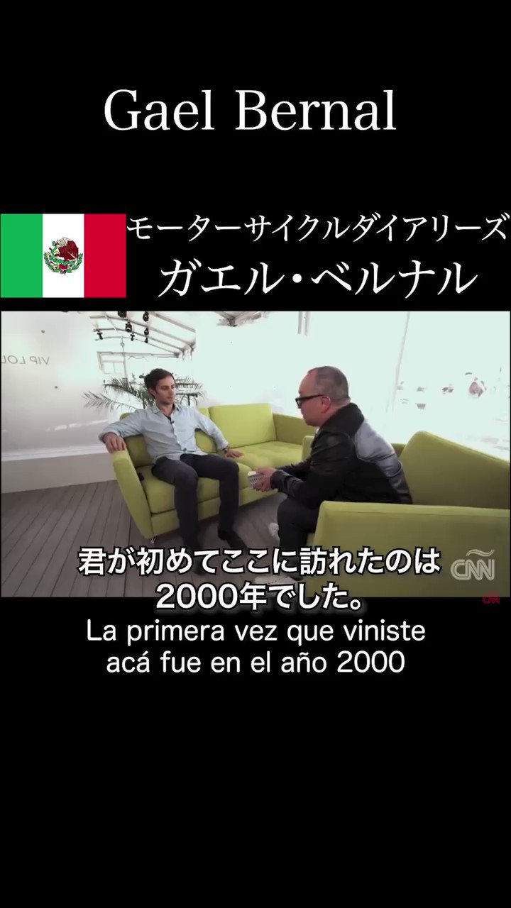 スペイン語圏流浪人 Rurouni Kenzo Twitter