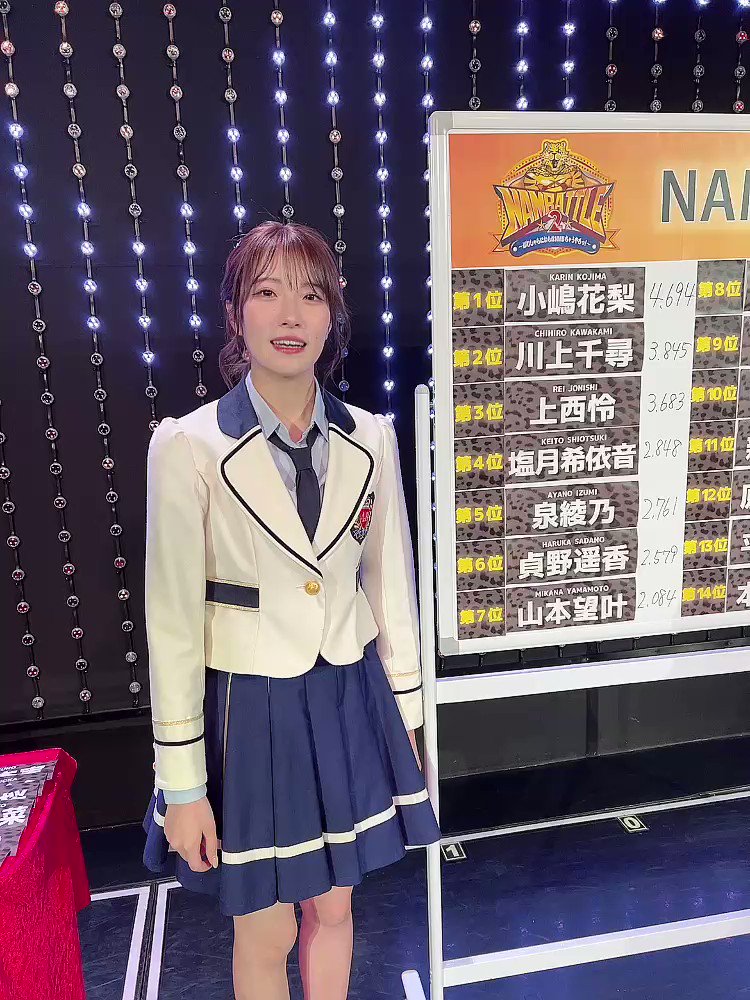 小嶋花梨(NMB48) on X: 