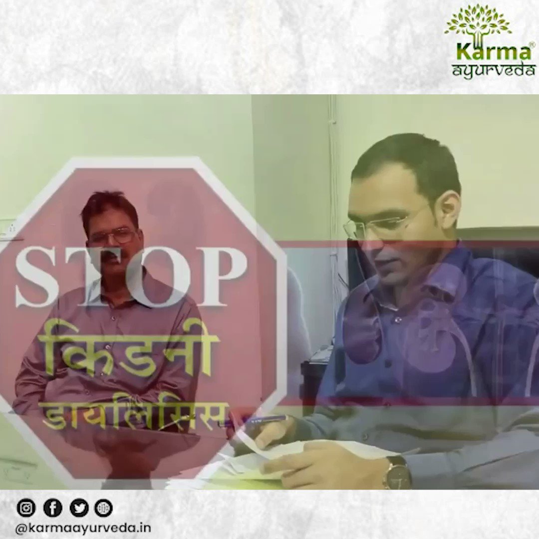 Karma Ayurveda Hospital (AyurvedaKarma) / Twitter
