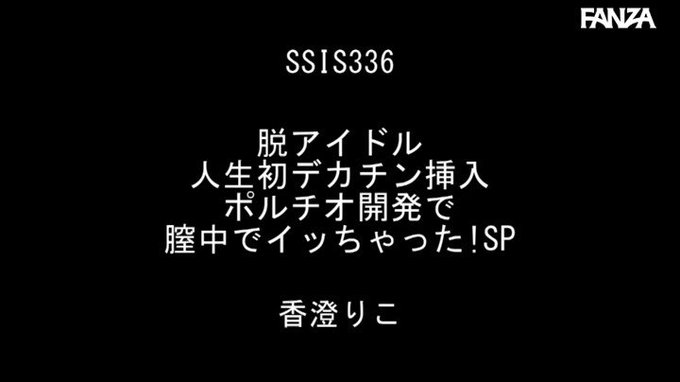 【独占】【最新作】脱アイドル

https://t.co/73SeRgbc4G