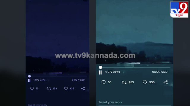 Video Poster