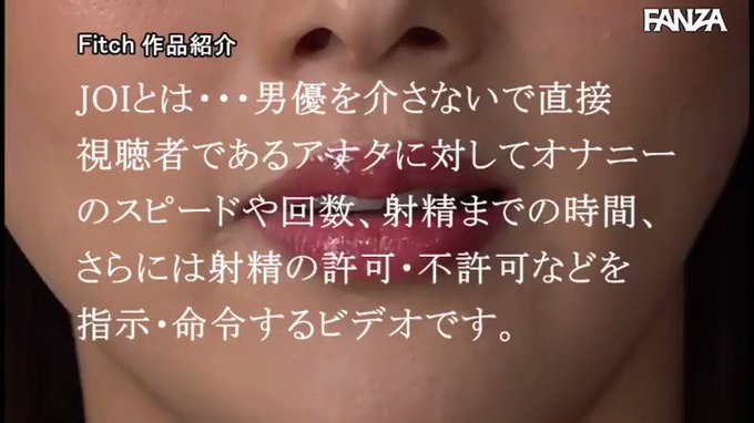絶対的上から目線で美乳痴女が淫語コントロール 射精を支配される究極主観JOI  #大槻ひびき 

配信️👉 https://t.co/W3bk3GaIk8 https://t.co/5iBPcYG1WF